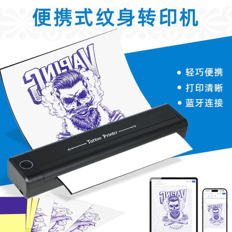 tattoo printer (7)