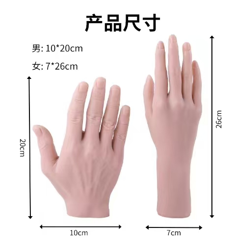 tattoo practice skins (6)