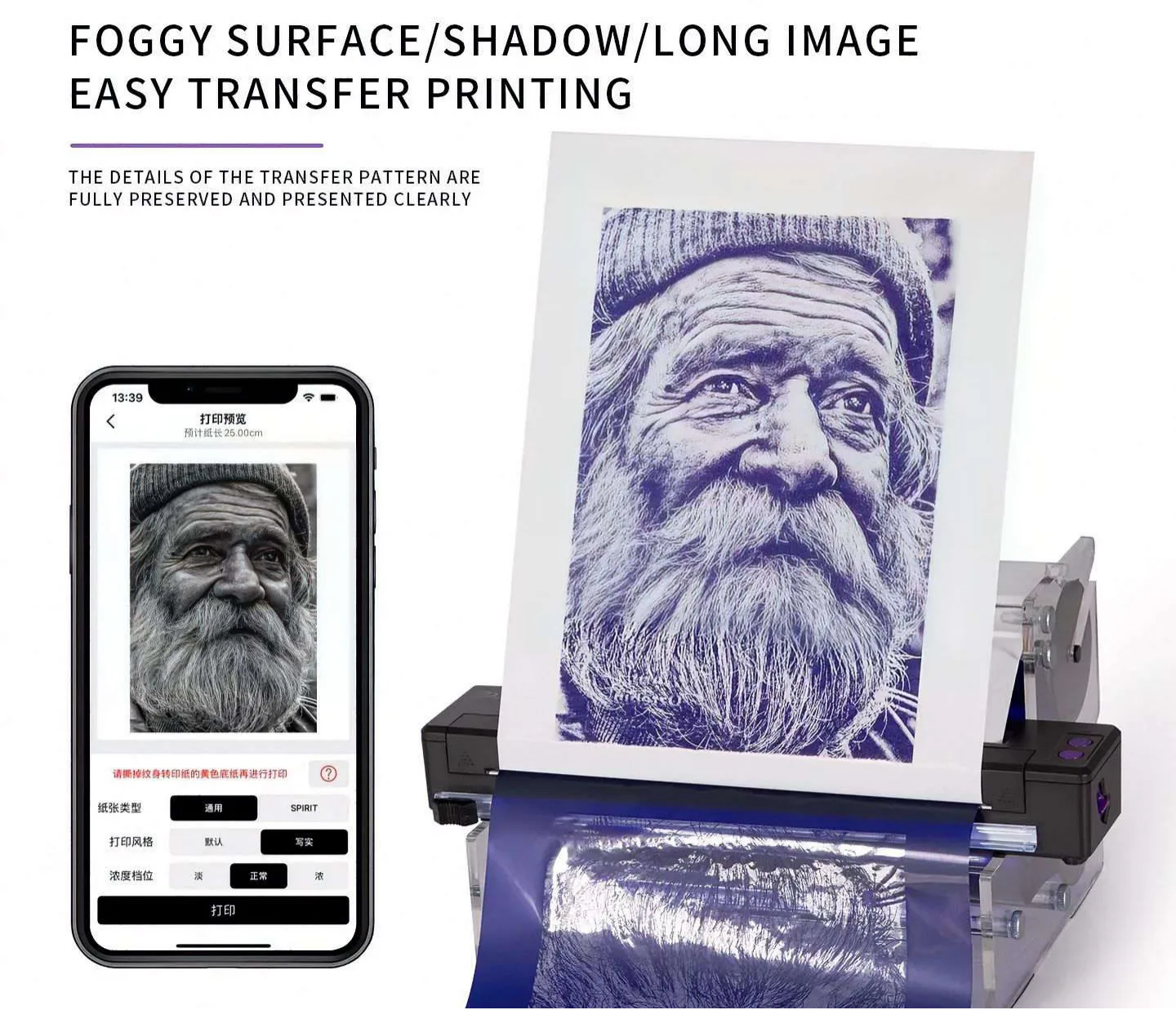 Yaba P19 Tattoo Printer